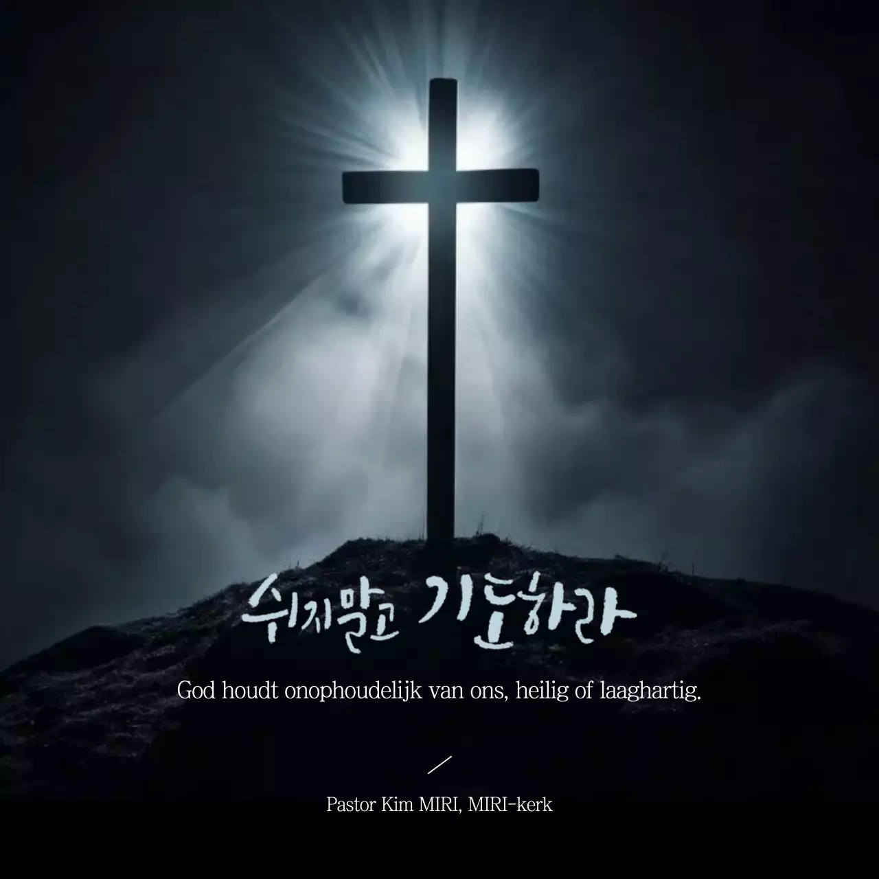 Eenvoudige christelijke gebedsgids voor zwarte mensen