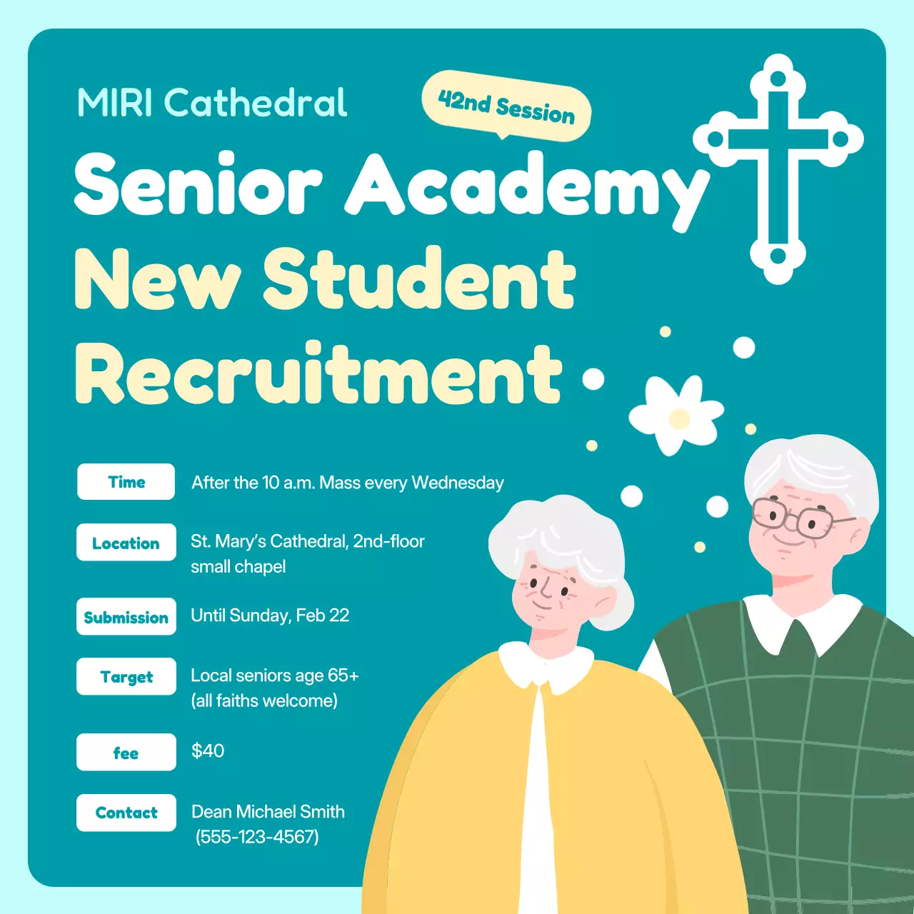 틸 심플 시니어 채용 가입