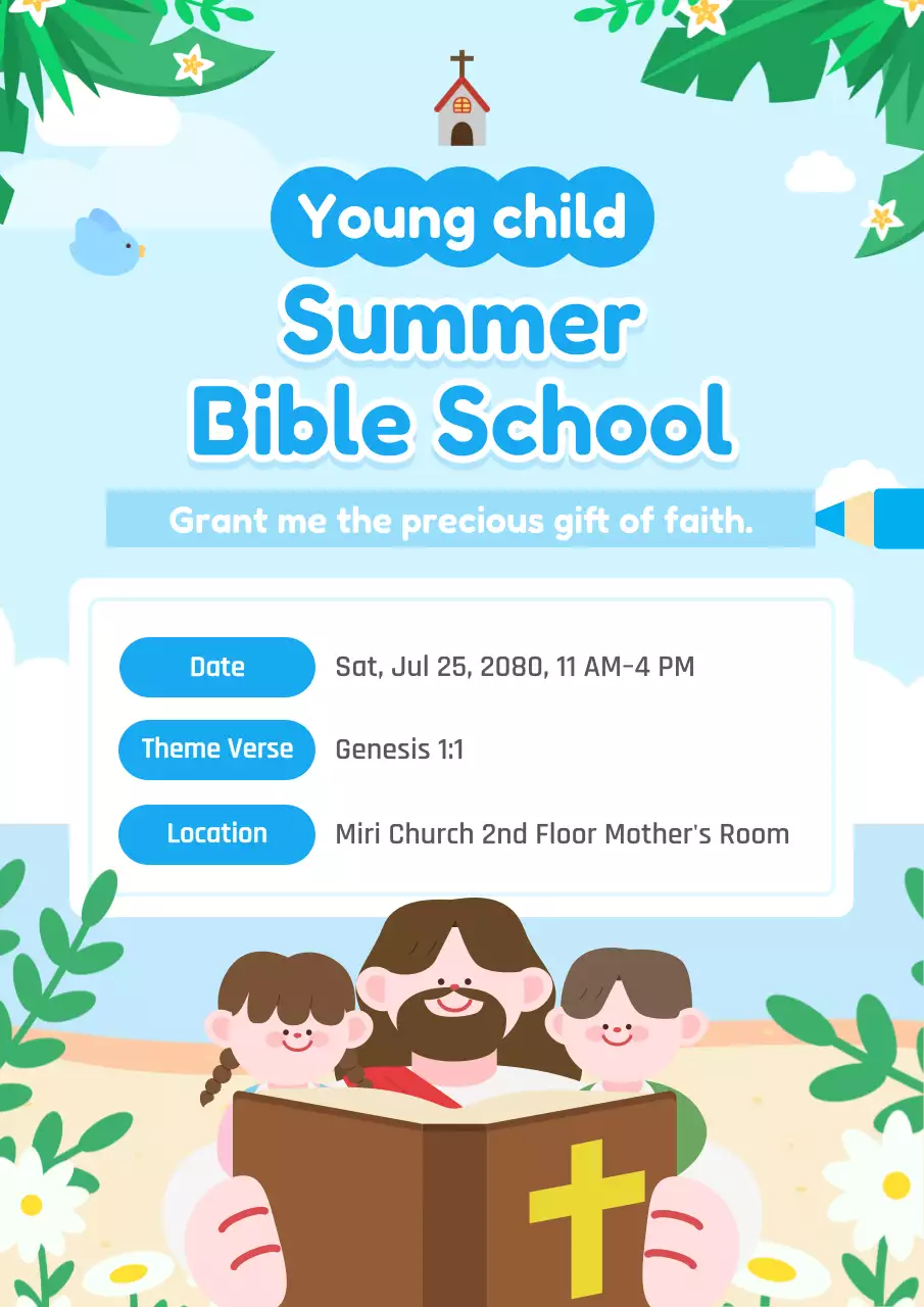 파란색 심플한 종교 행사