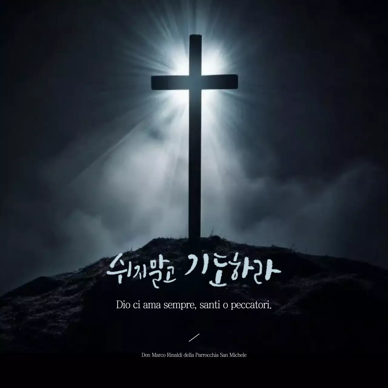 Guida alla preghiera cristiana semplice e nera