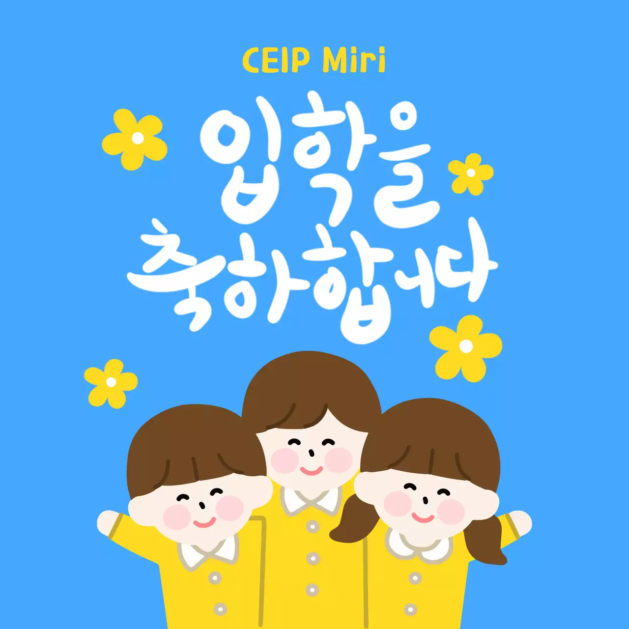 Guía de celebración de la admisión de Blue Baby