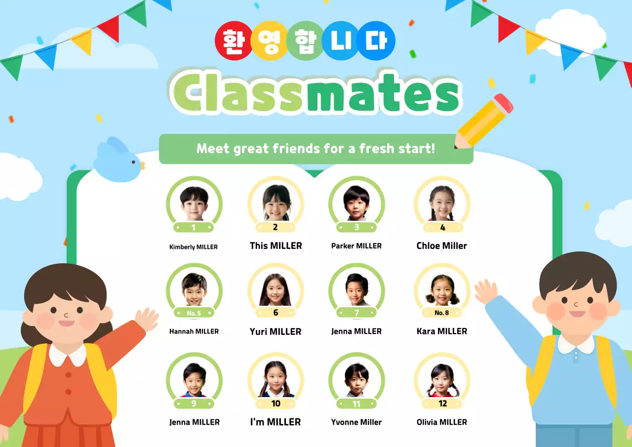 Introduction to Green Cute School Friends