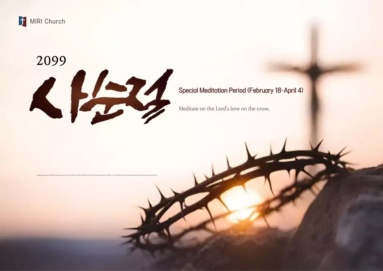Brown Simple Lenten Event