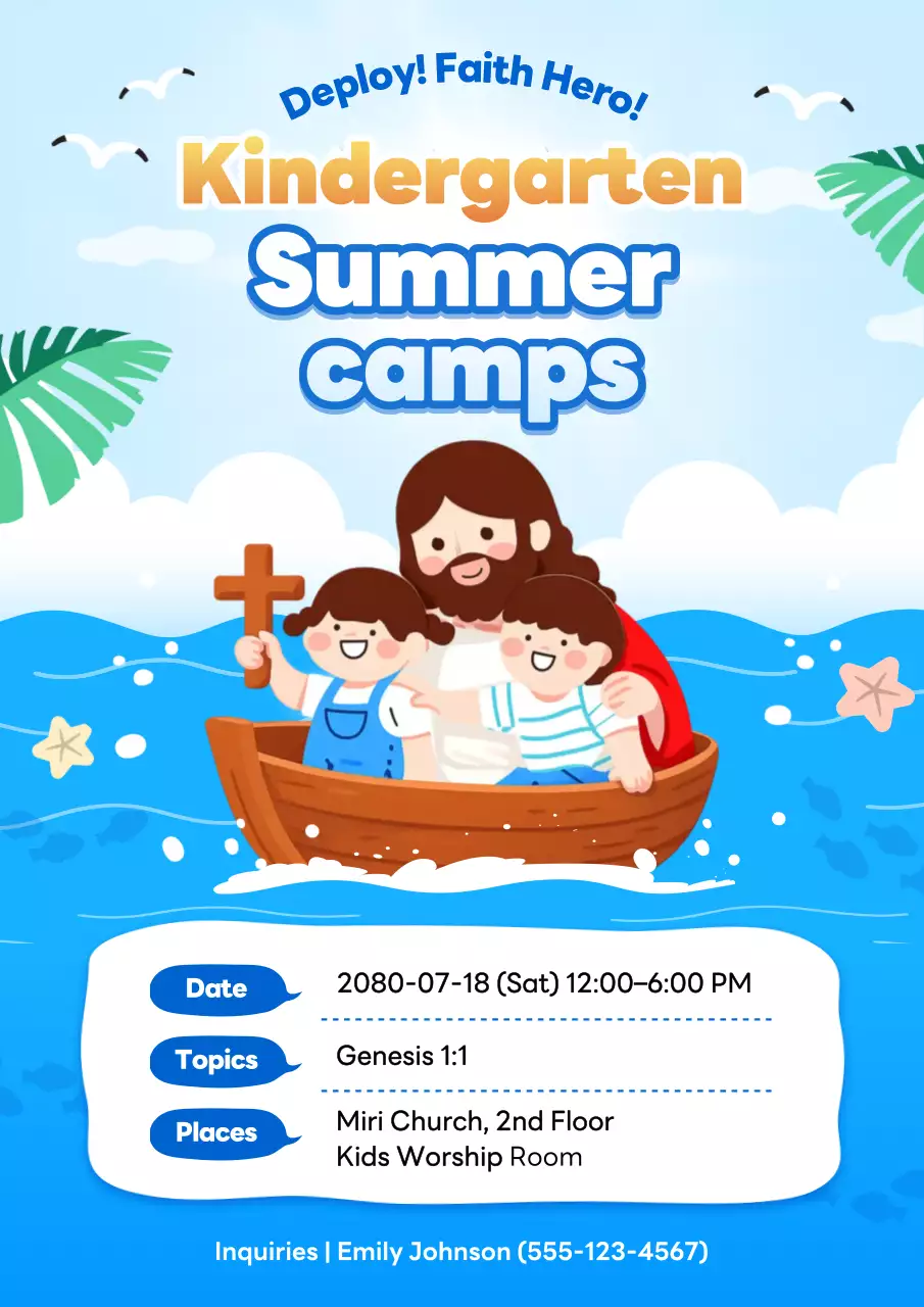 블루 심플 키즈 캠프 가이드