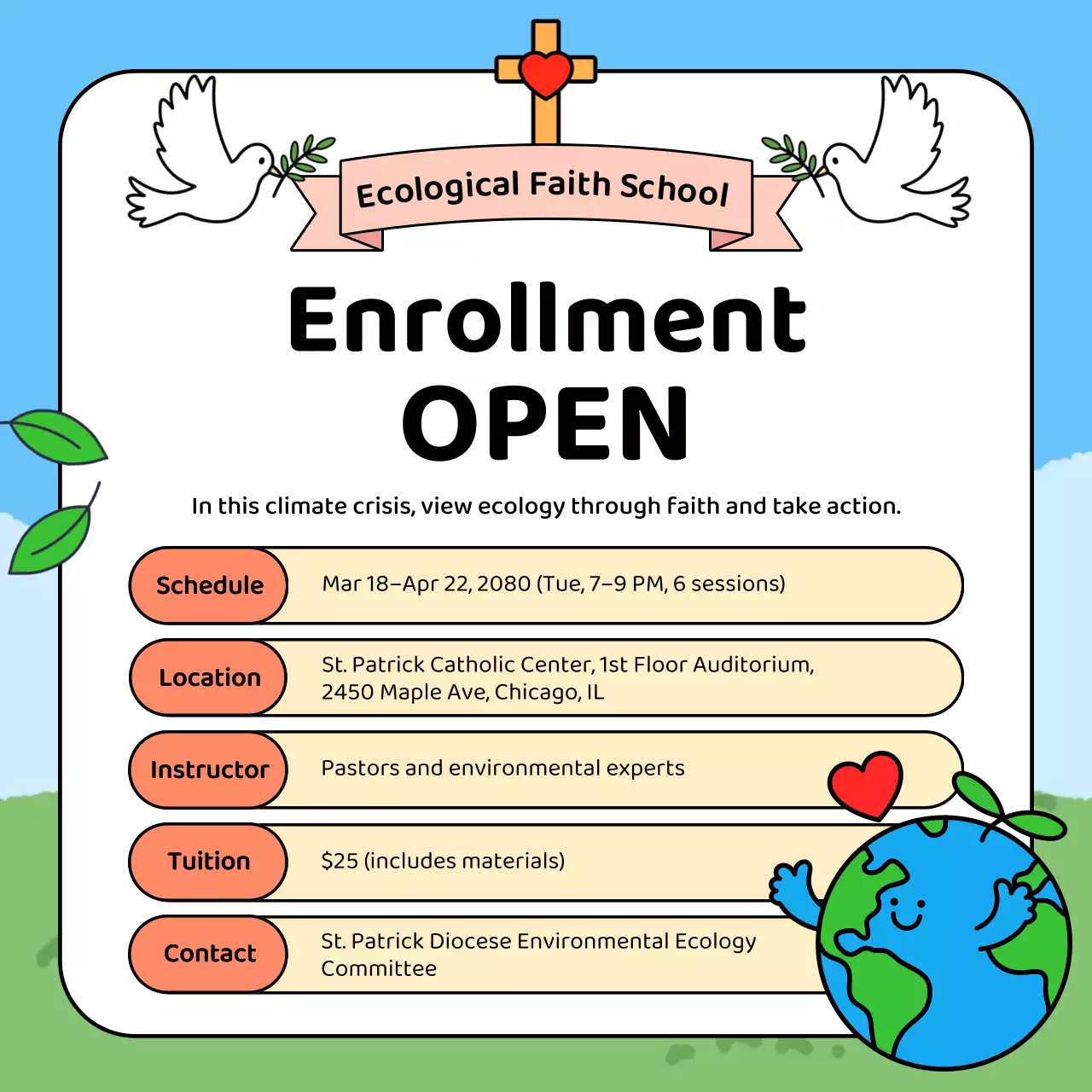 하늘색 심플 교육 모집