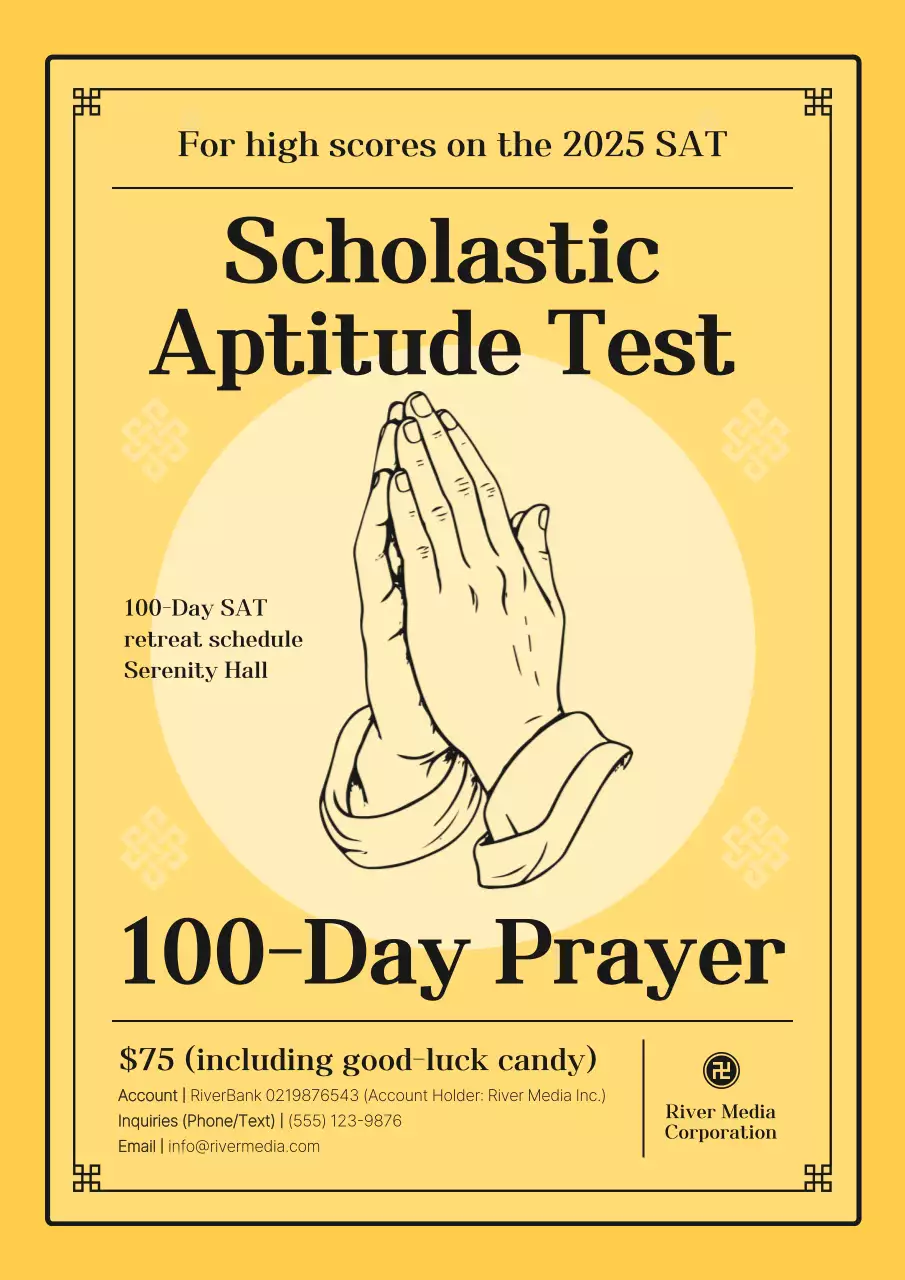 노랑 전통 교육 광고