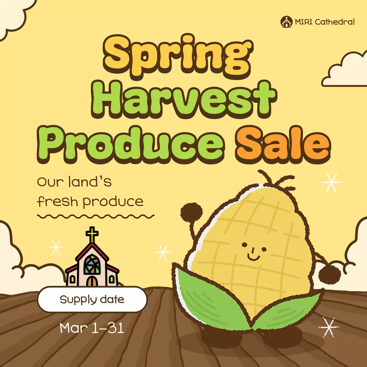 노랑 아기자기한 할인 행사