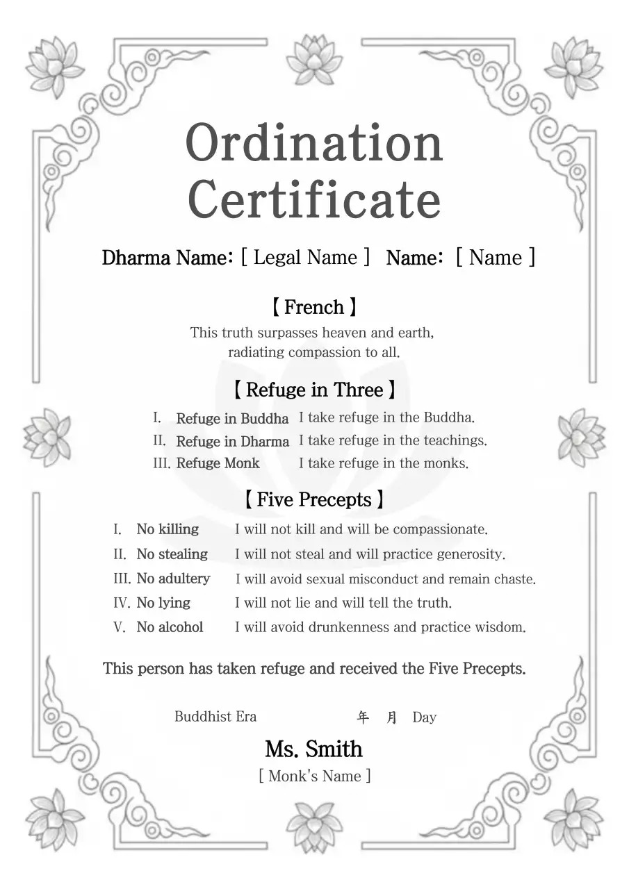 Black and White Traditional Buddhist Ordination Certificate