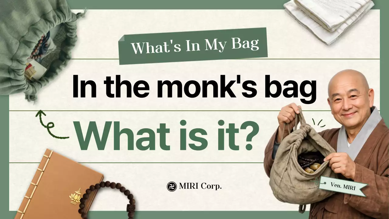 초록 전통 승려 행사