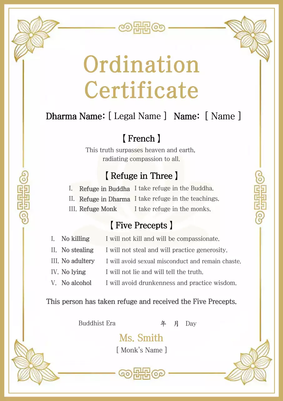Gold Traditional Buddhist Ordination Certificate