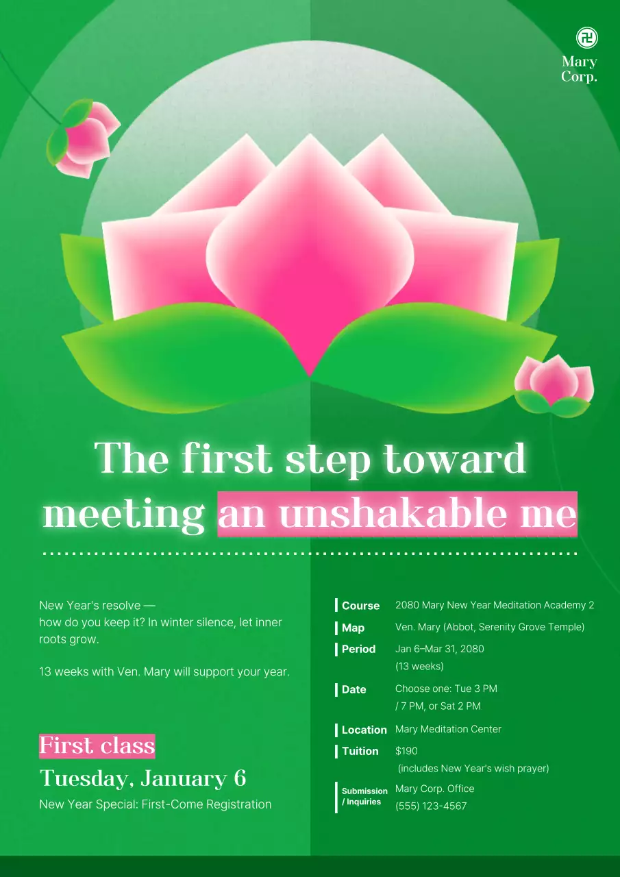 초록 심플 명상 교육 광고