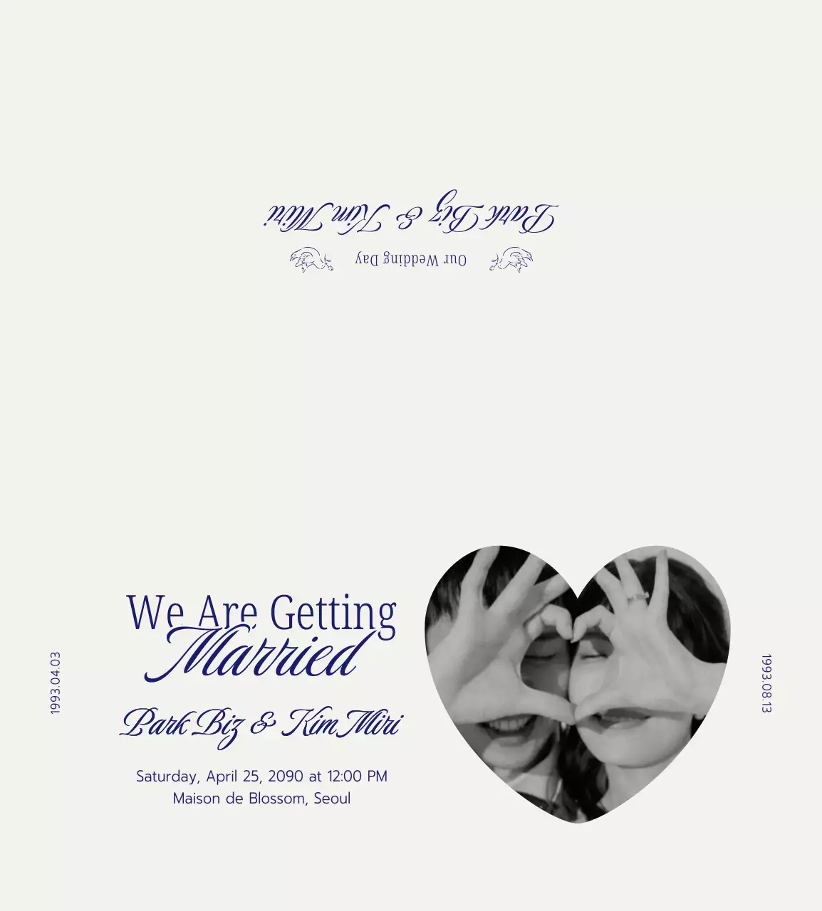 흰색 심플 결혼 기념