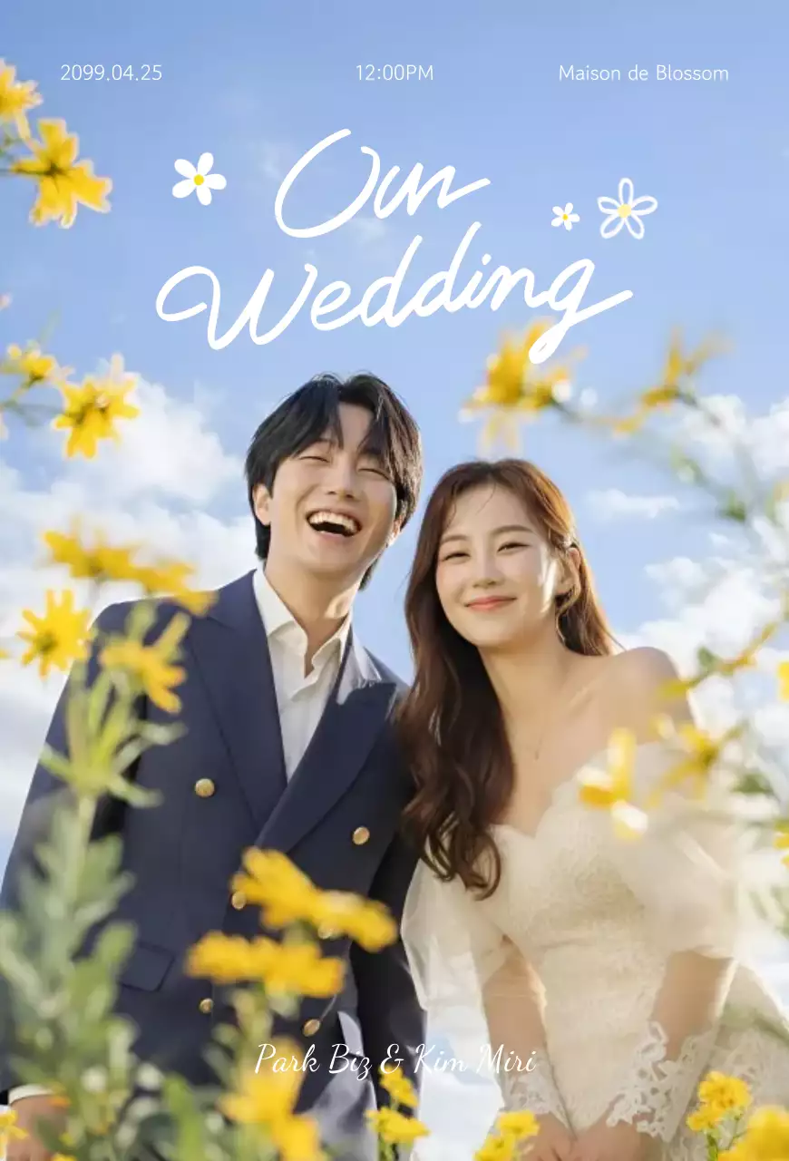 노랑 심플 웨딩 초대장