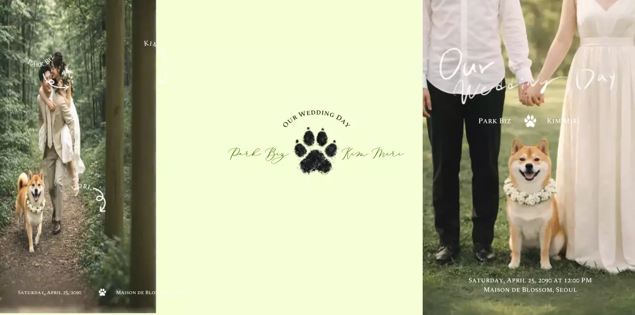 아이보리 심플 결혼 초대장