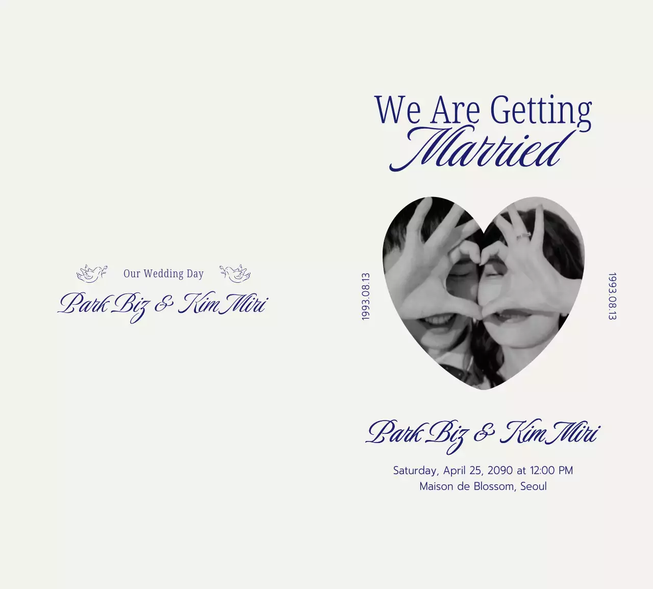 흰색 심플 결혼 기념