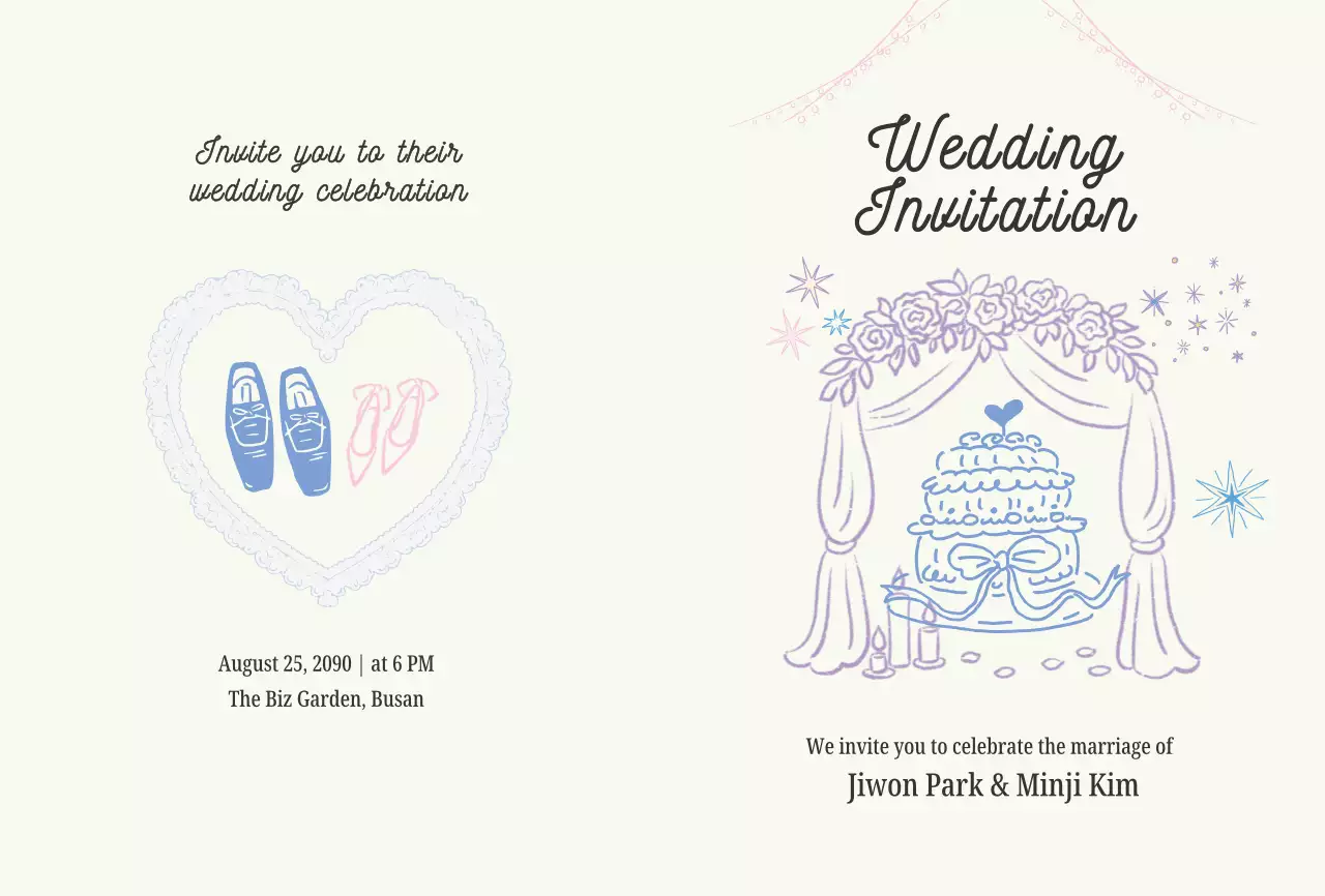 보라 심플 결혼 초대장
