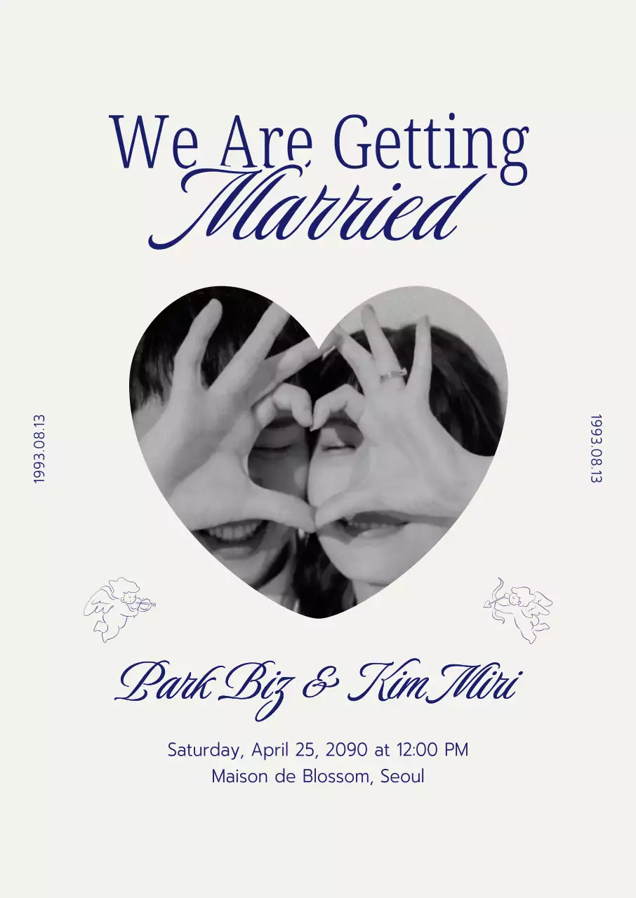 흰색 심플 결혼 기념