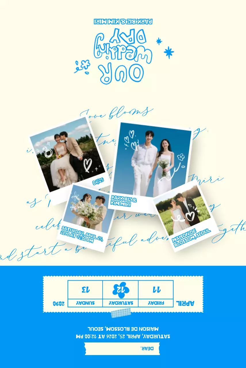 하늘색 심플 결혼 초대장