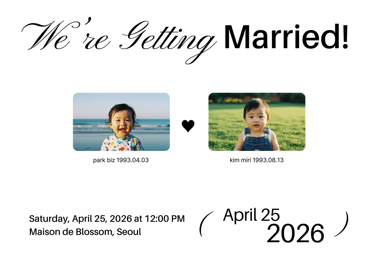 흰색 심플 결혼식 안내