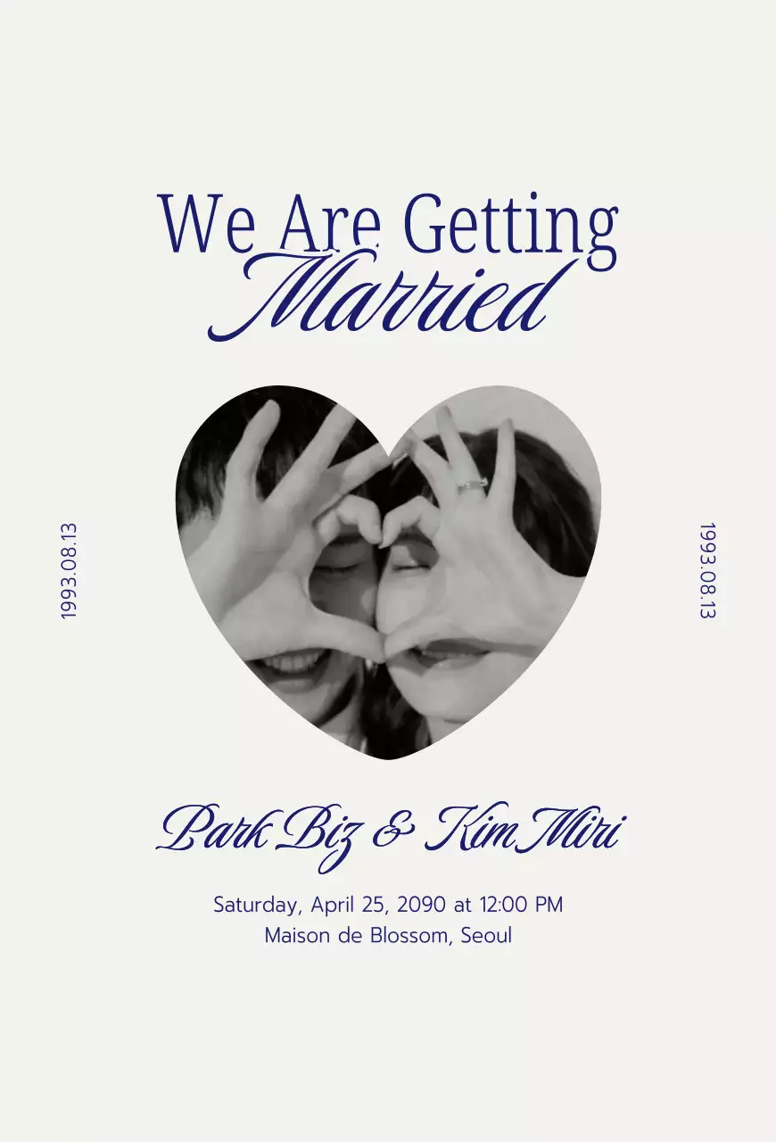 흰색 심플 결혼 기념