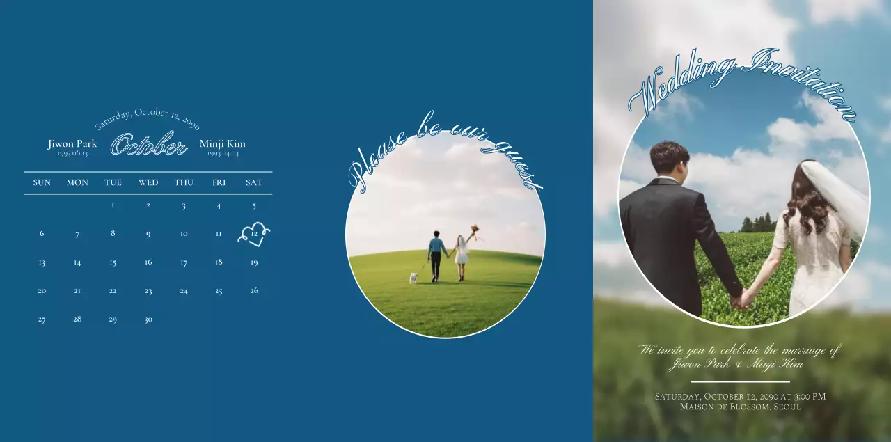 파랑 클래식 결혼 안내