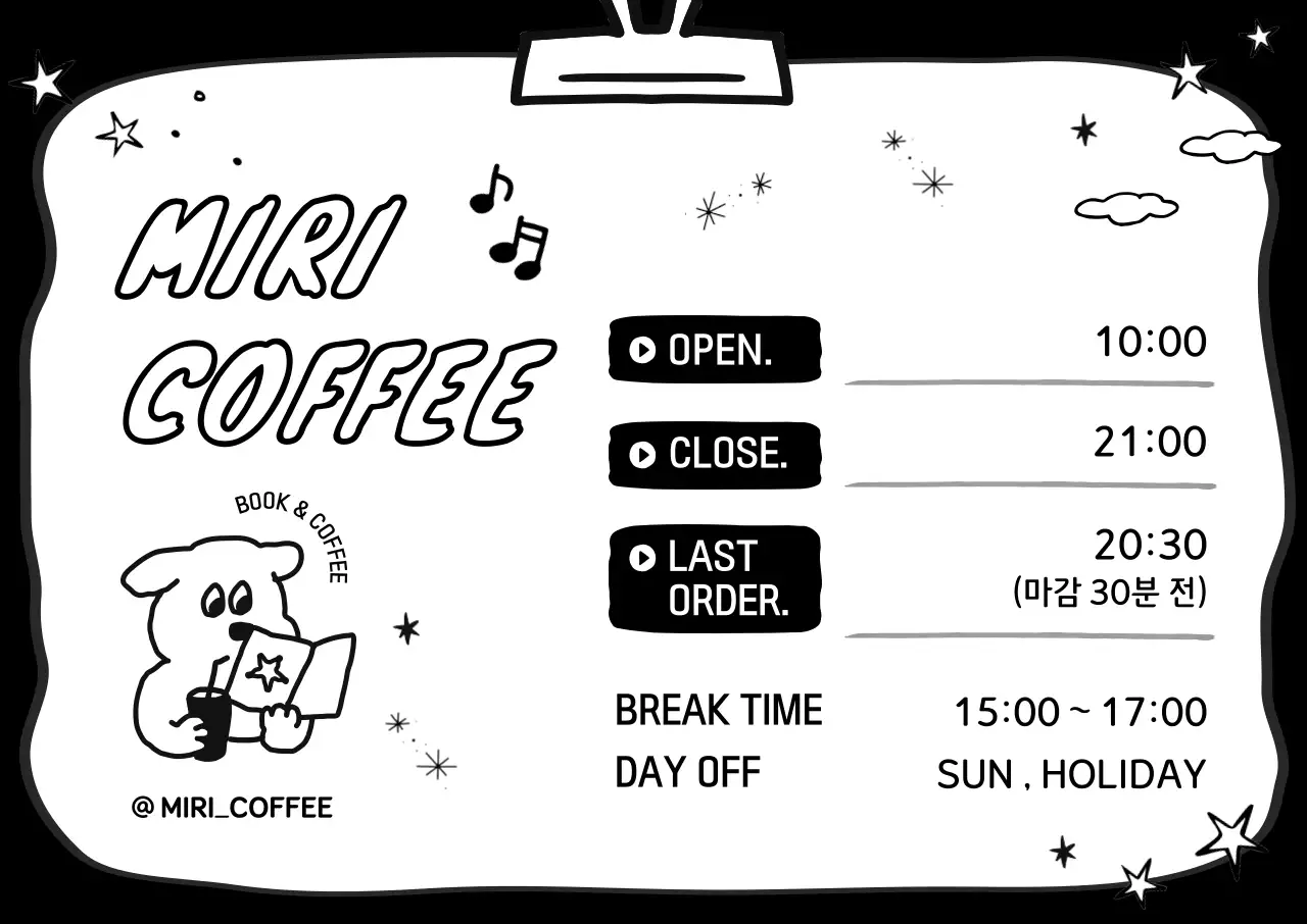 흑백 심플 카페 안내