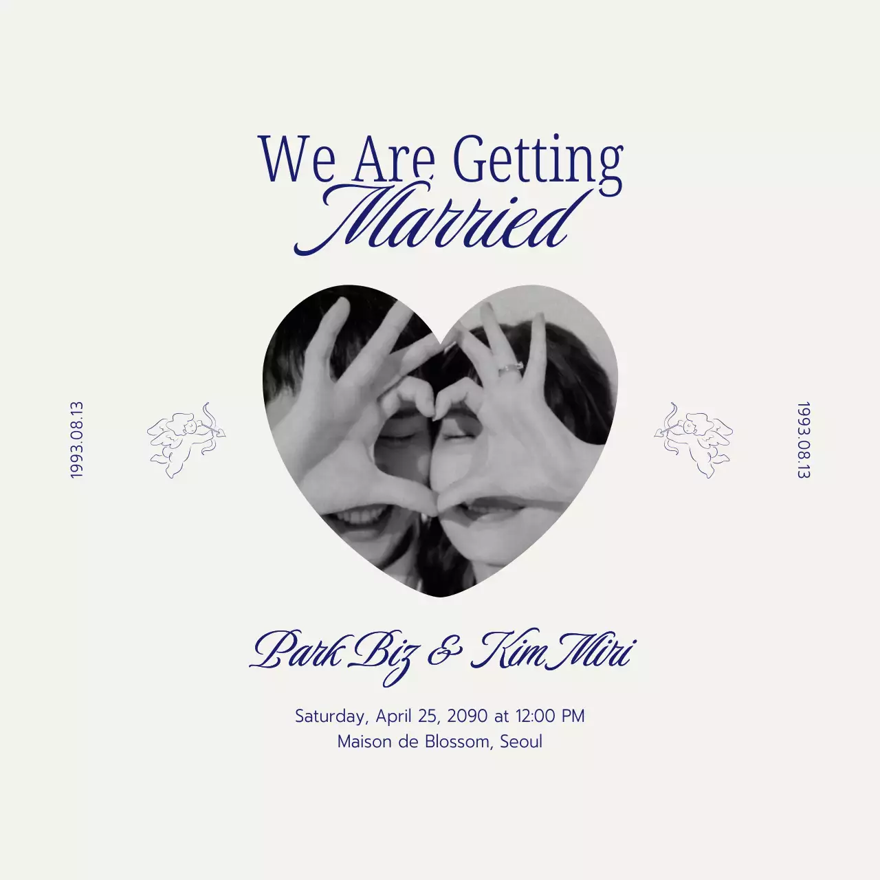 흰색 심플 결혼 기념