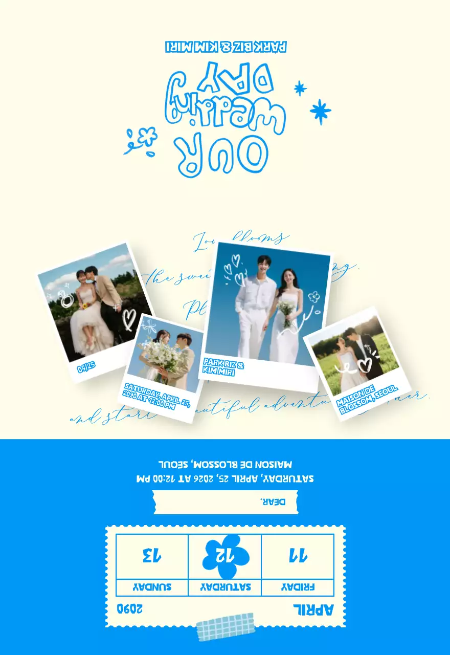 하늘색 심플 결혼 초대장