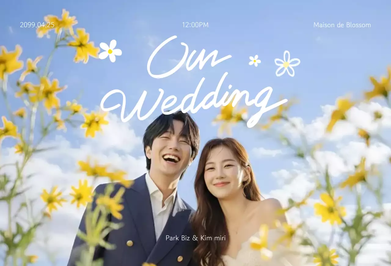 노랑 심플 웨딩 초대장