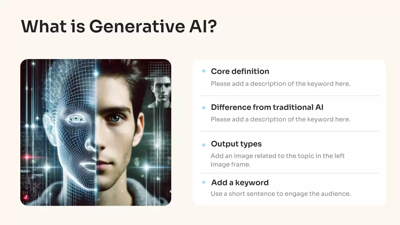 화이트 심플 AI 학습 가이드 프레젠테이션