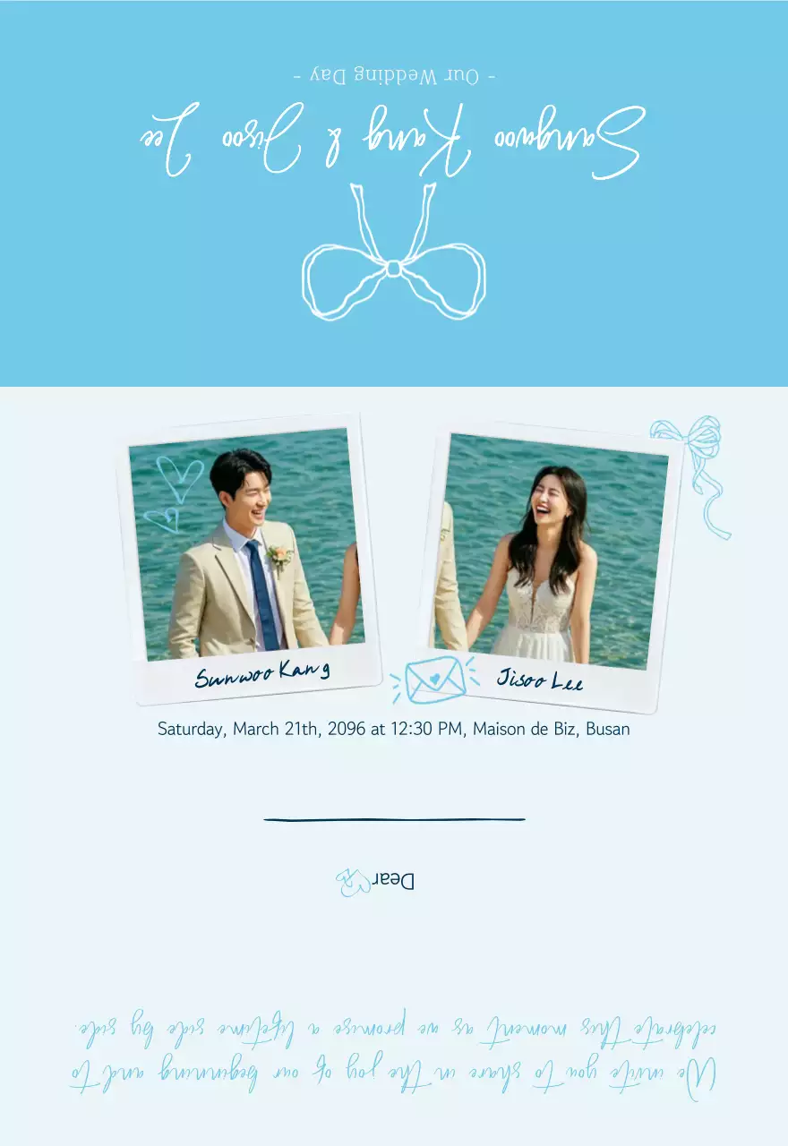 하늘색 심플 결혼 초대장