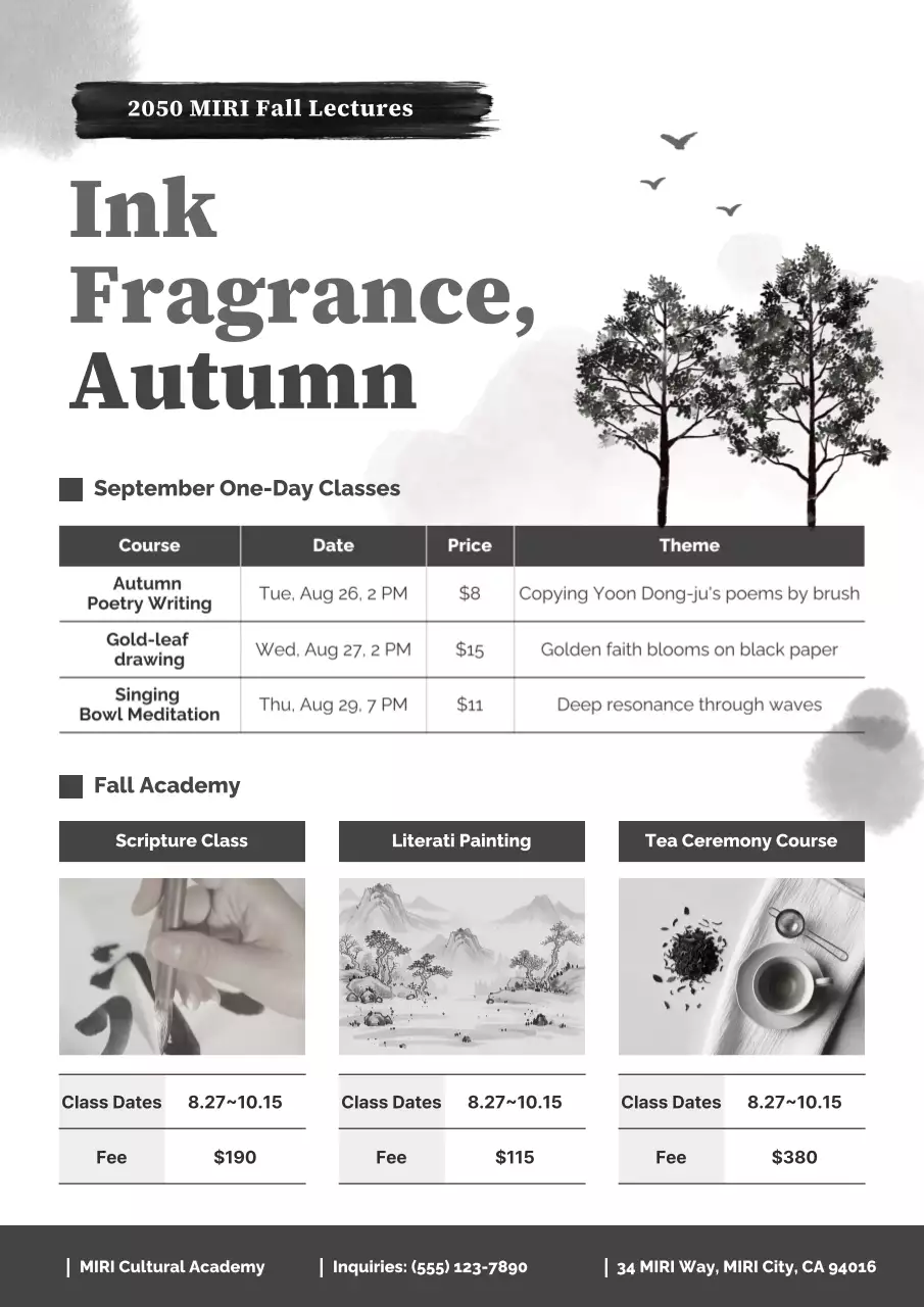 흑인 전통 예술 가이드