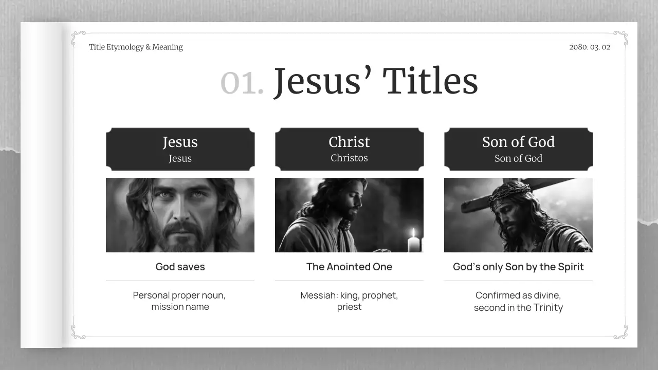 흰색 고전 종교 안내서
