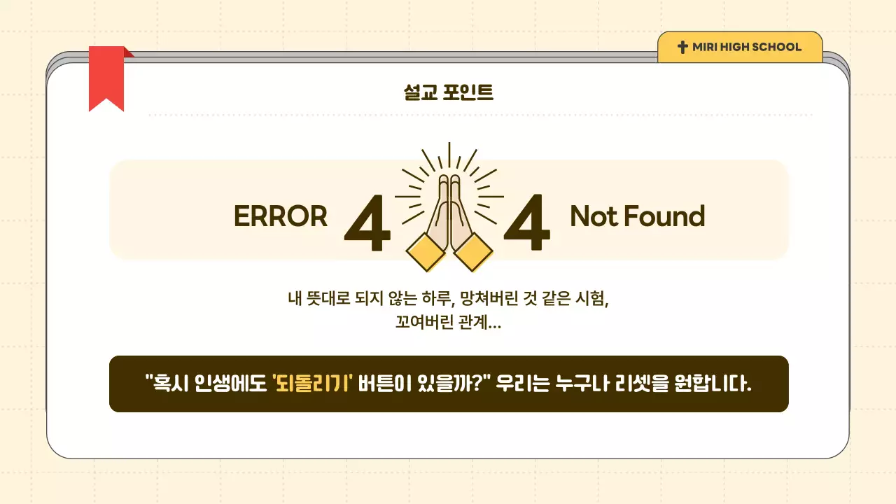 노랑 심플 부활절 예배 안내