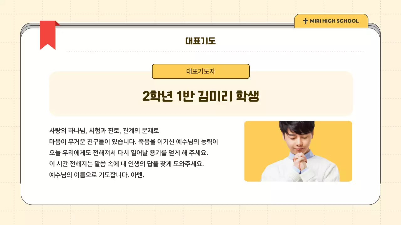 노랑 심플 부활절 예배 안내