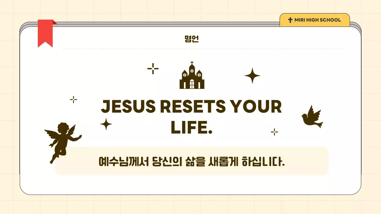 노랑 심플 부활절 예배 안내