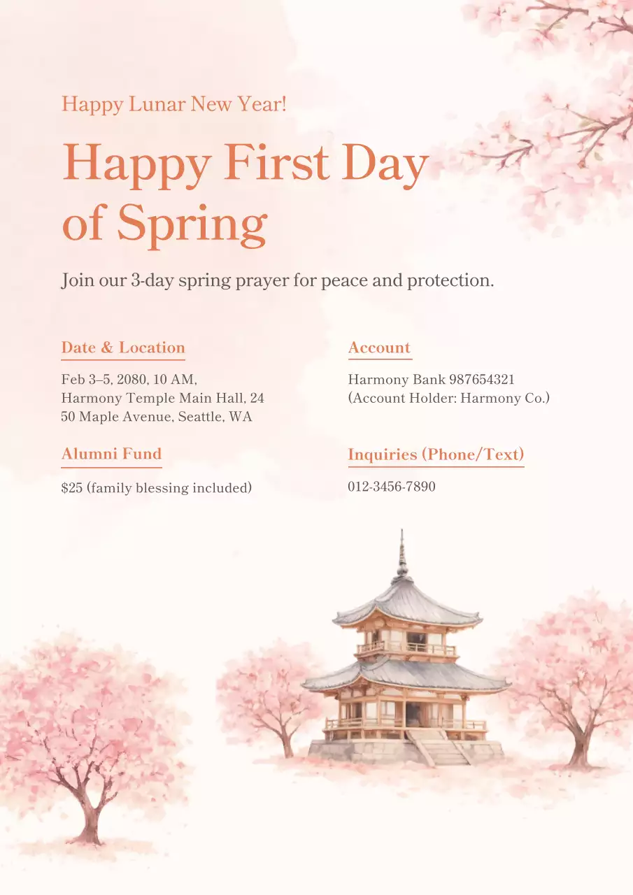 분홍색 전통 봄 행사 초대장