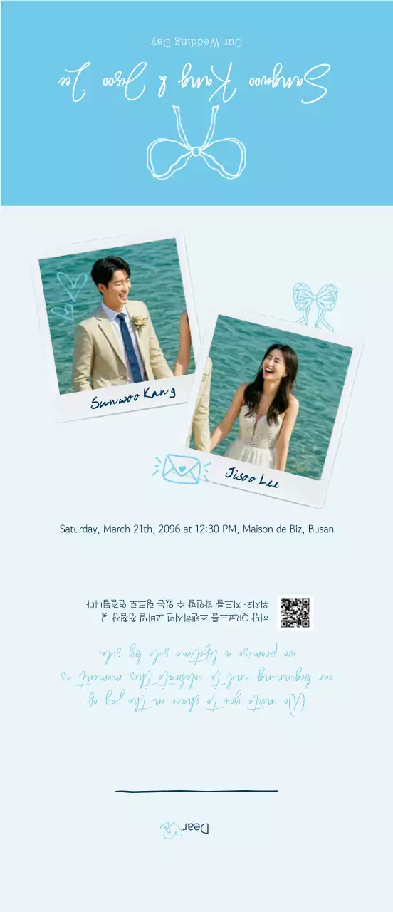 하늘색 심플 결혼 초대장