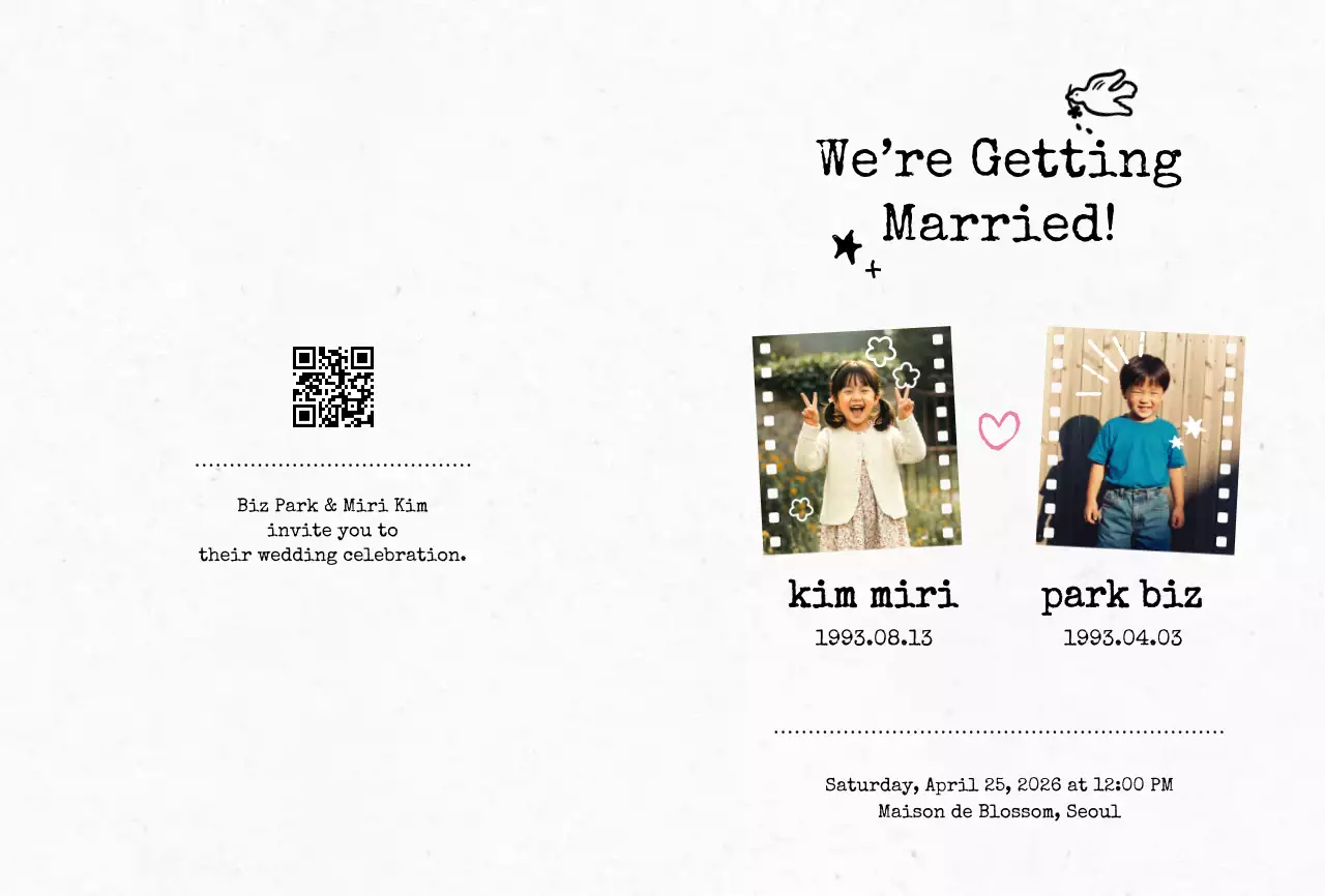 흰색 심플 결혼 초대장
