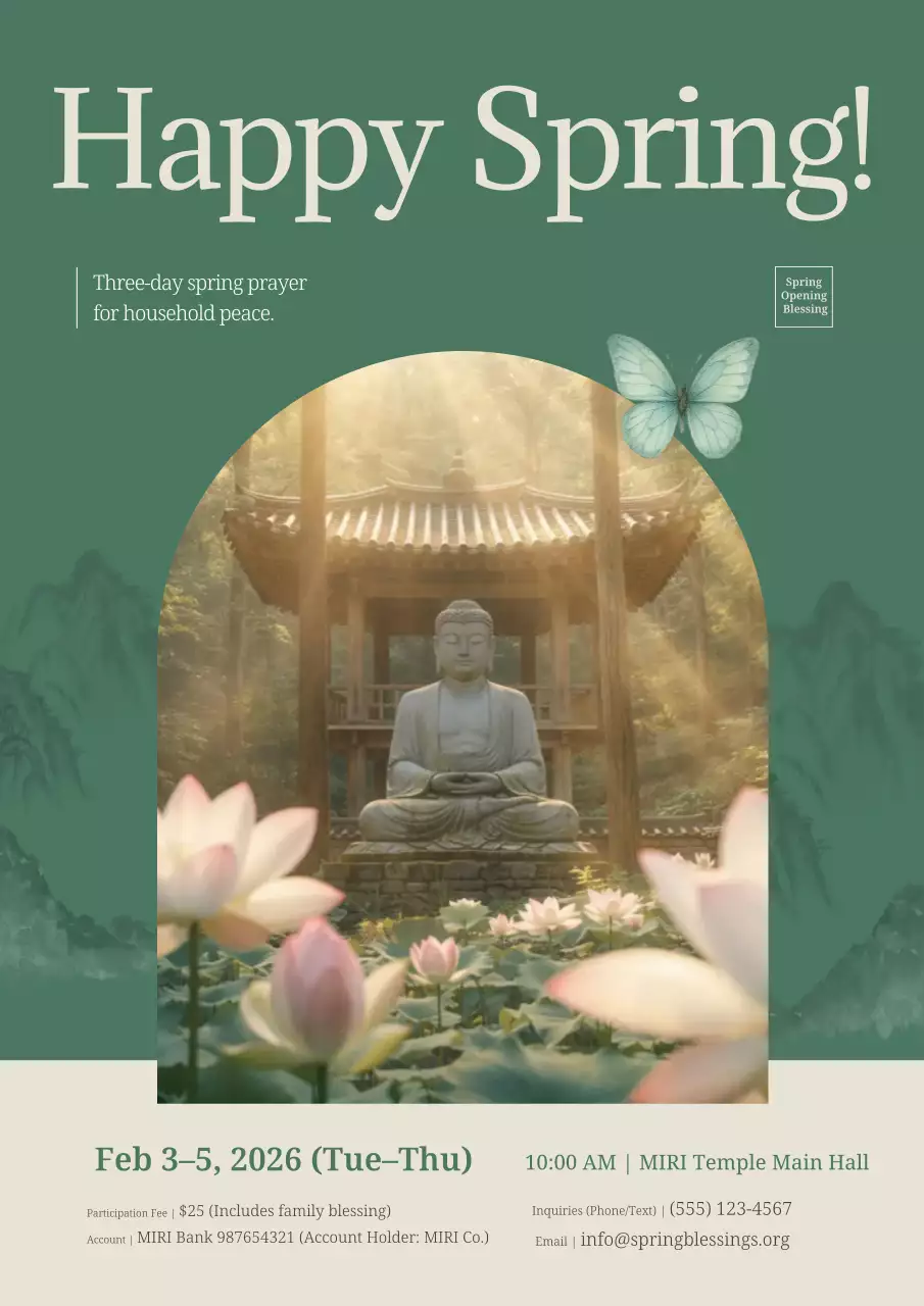 녹색 전통 영적 행사