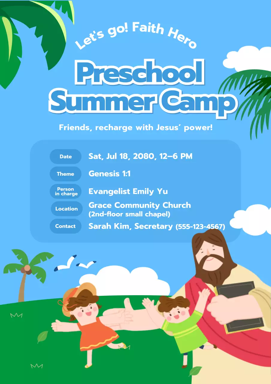 블루 심플 여름 캠프 가이드