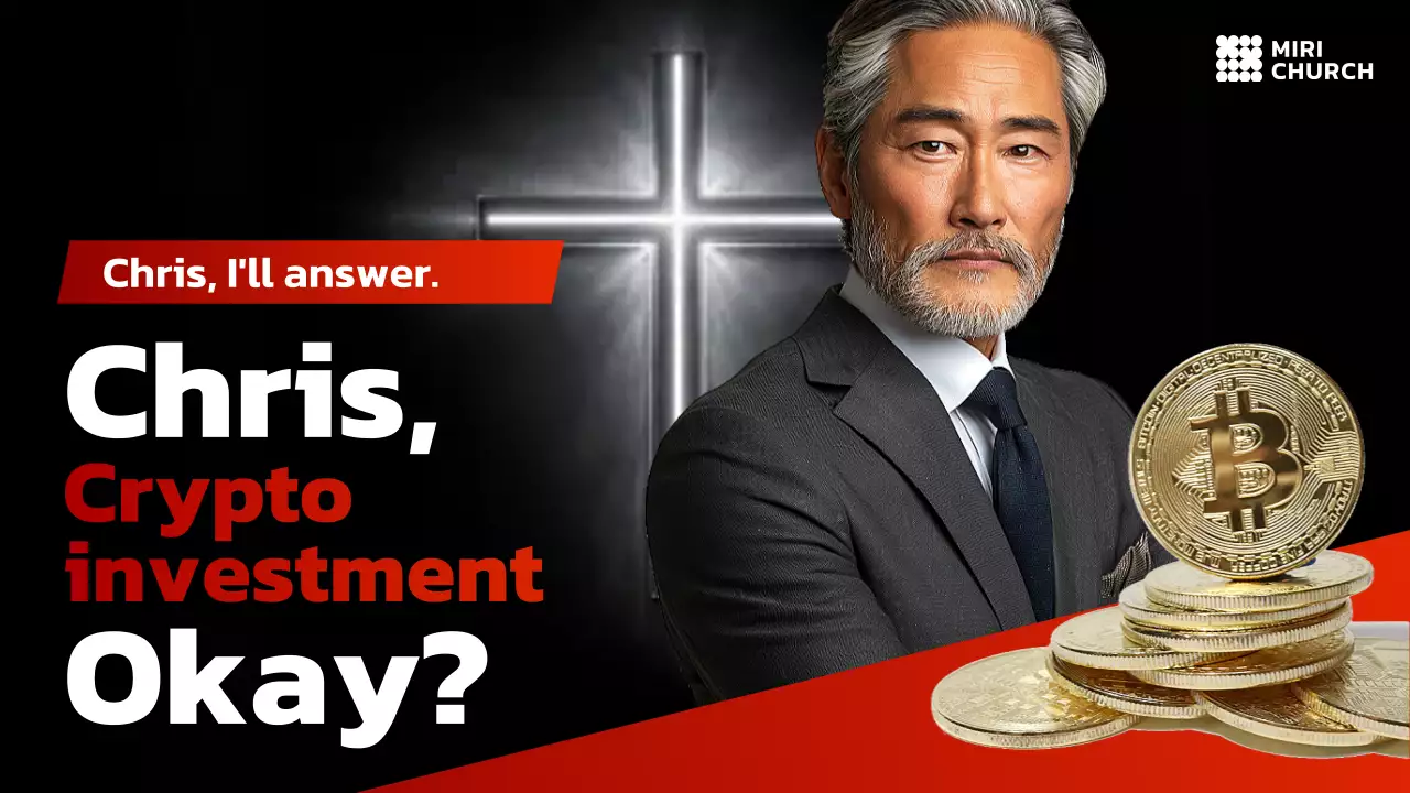 red modern crypto investment guide