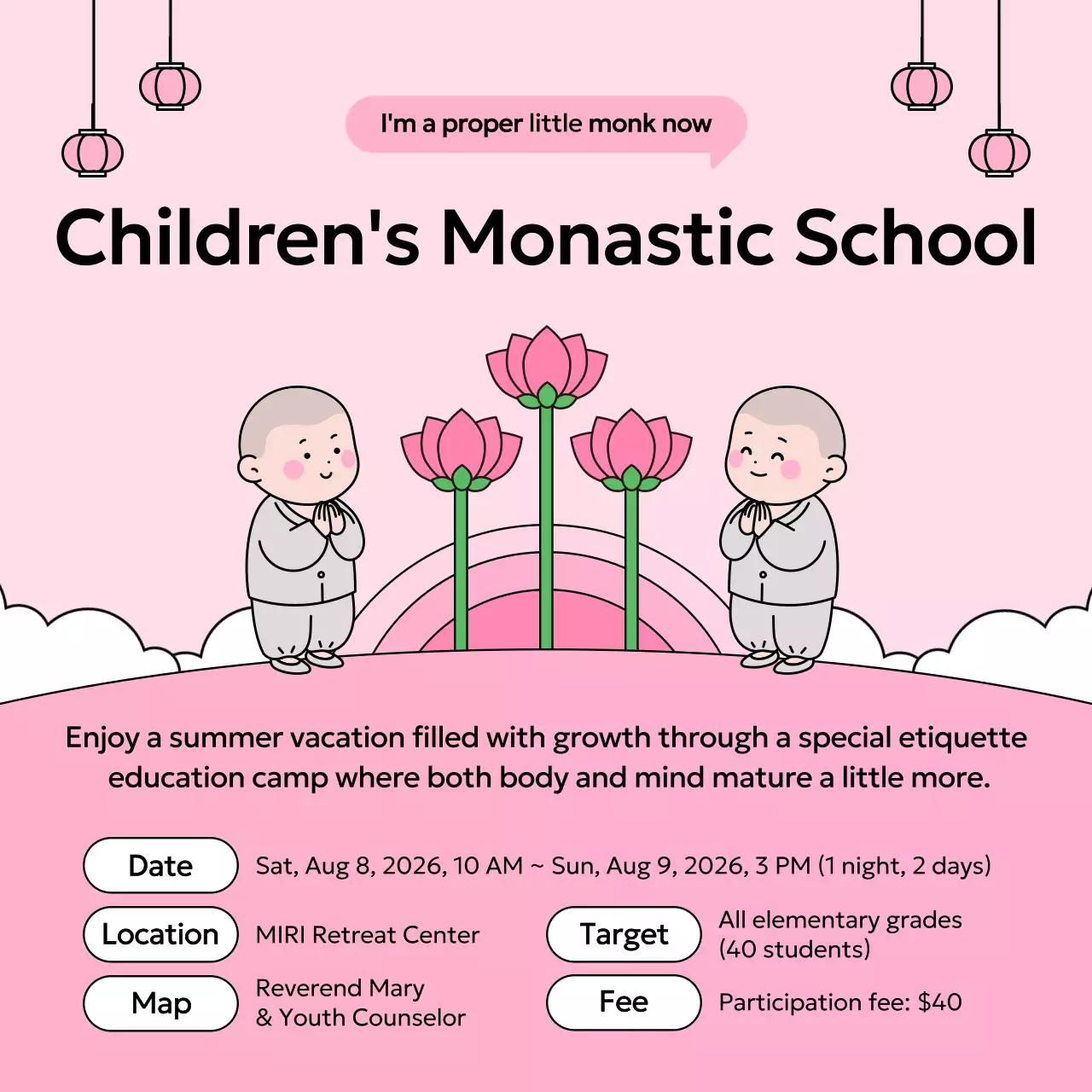 분홍색의 간단한 수도 교육 안내서