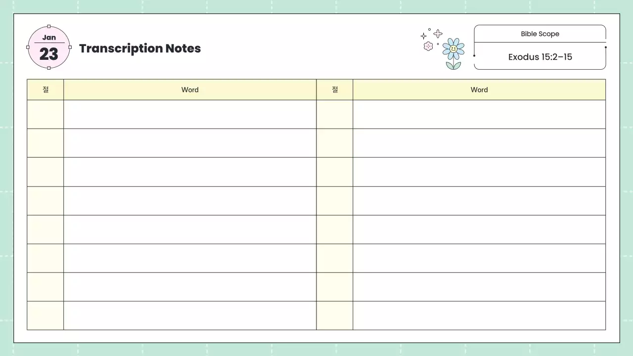 핑크 심플 페이스 다이어리
