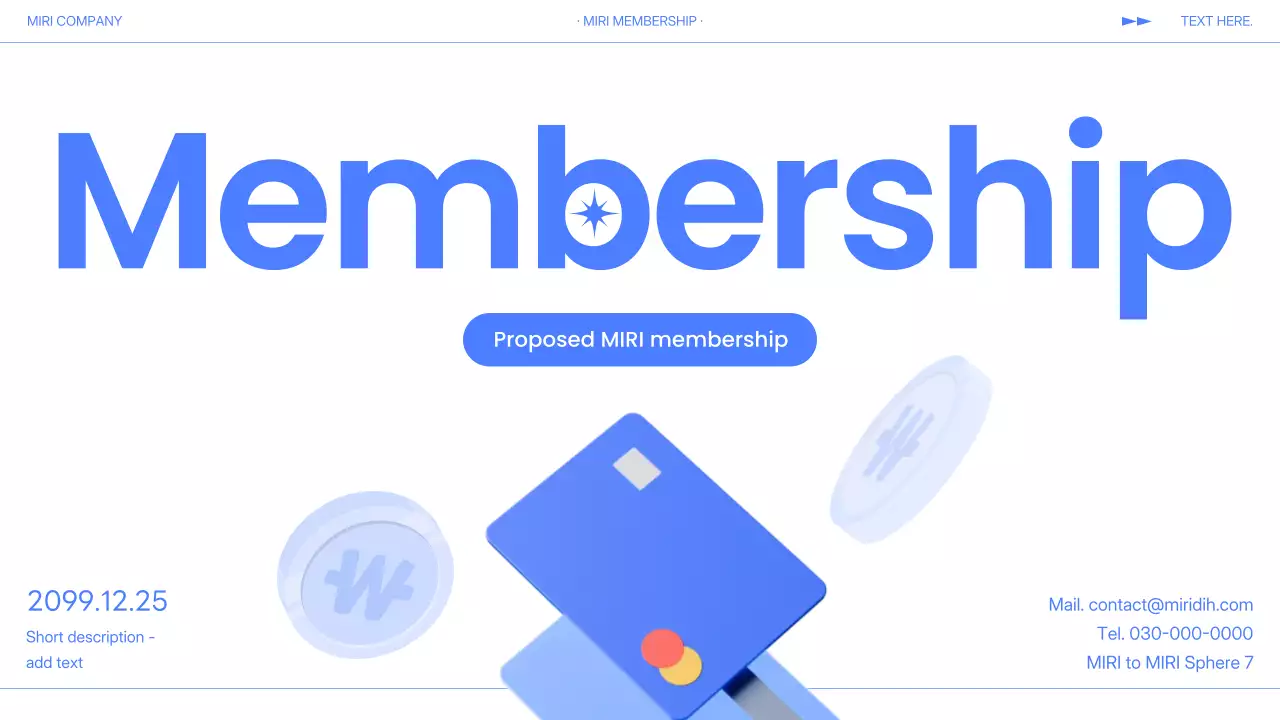 블루 모던 멤버십 가입