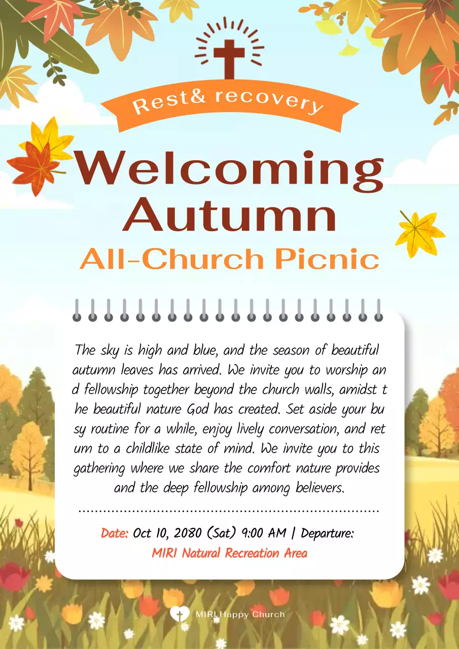 오렌지 심플 처치 이벤트