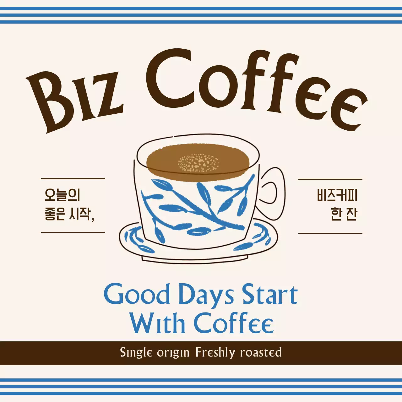 베이지 심플 커피 메뉴판 홍보
