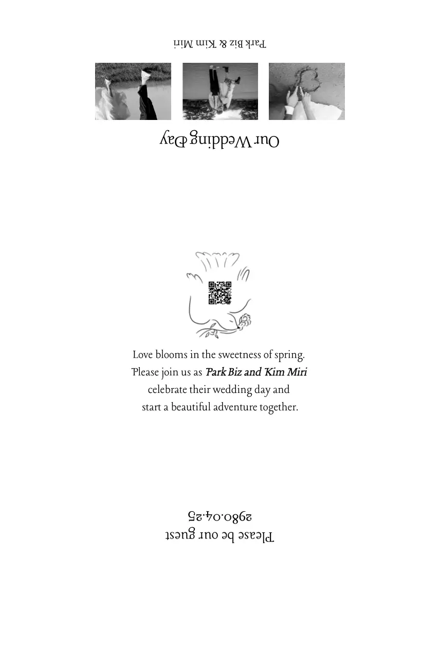 흑백 깔끔 결혼식 안내