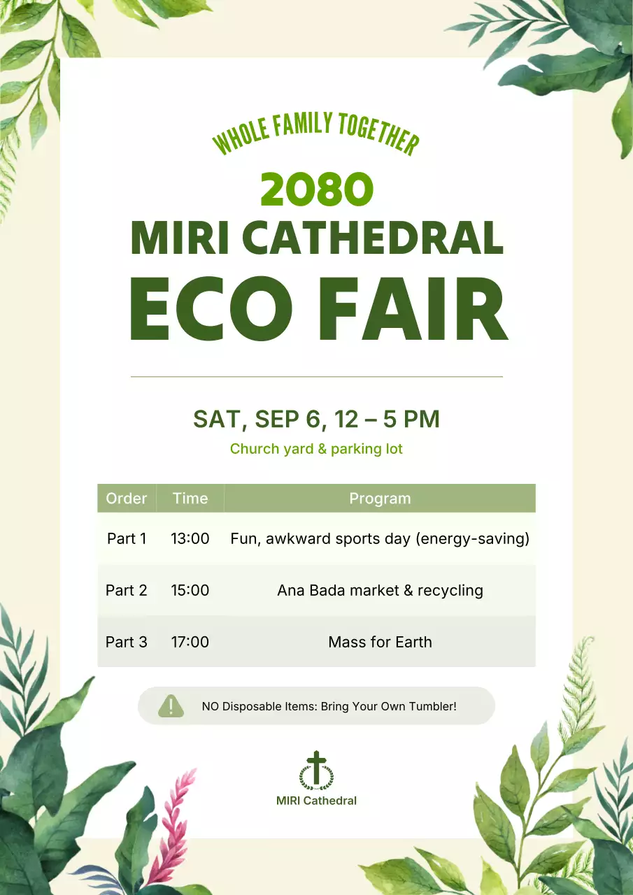 친환경 미니멀리즘 에코 박람회 행사