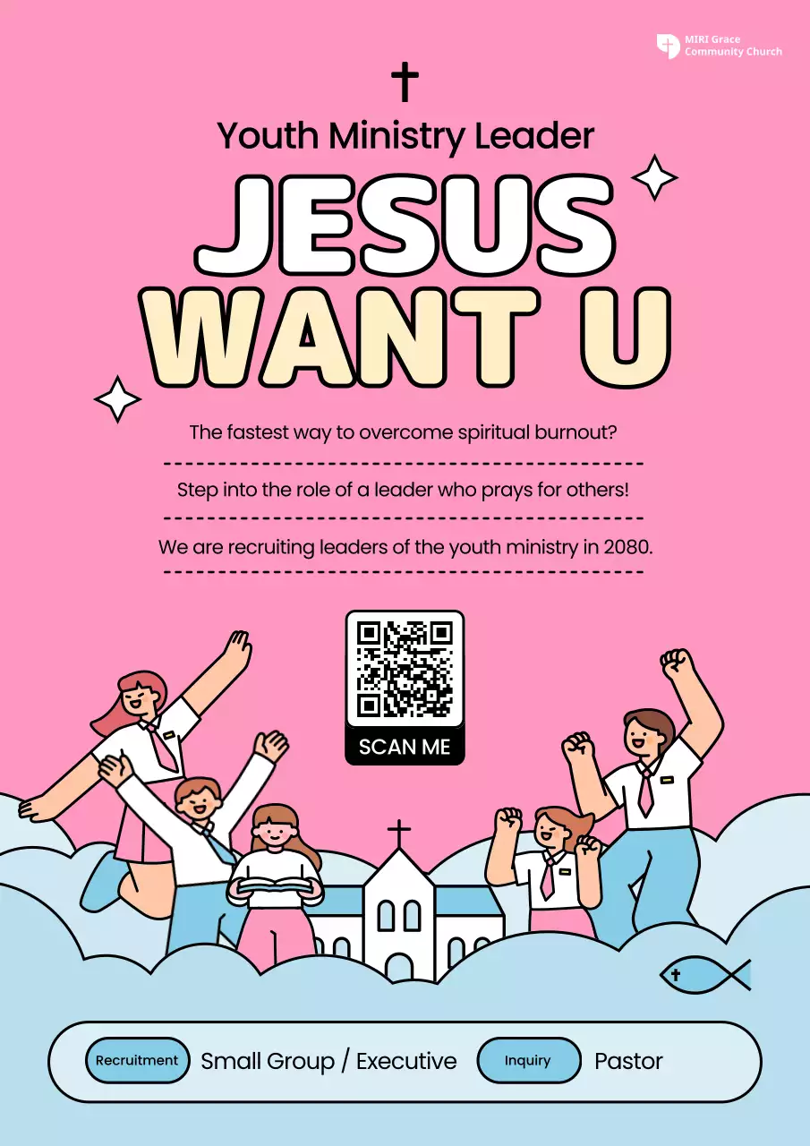 핑크 아기자기한 청년부 모집